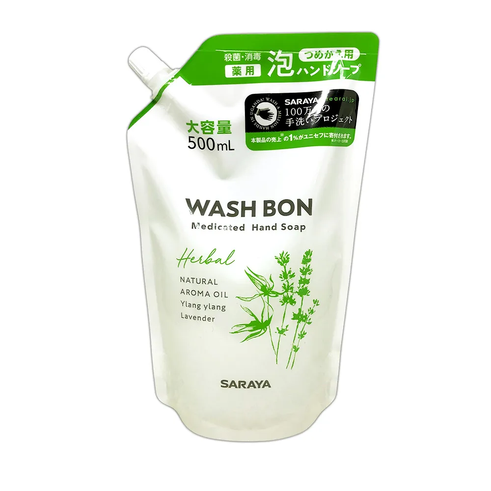 日本 SARAYA 草本洗手液 企鵝 (補充包) 220ml 歷史價格詳細信息