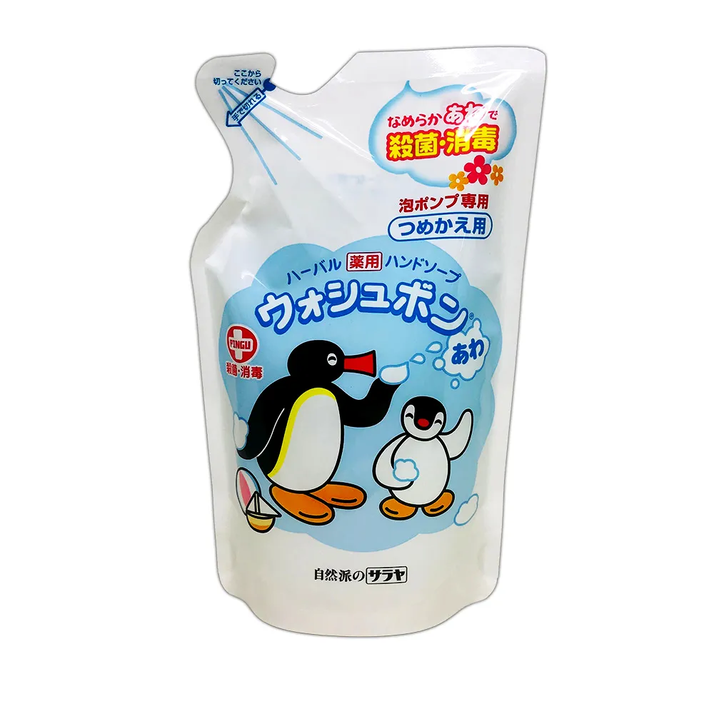 日本 SARAYA 草本洗手液 企鵝 (補充包) 220ml 價格比較,價格查詢,歷史價格詳細信息