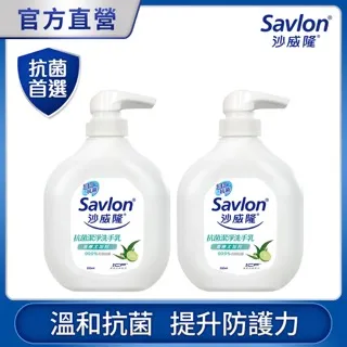 沙威隆-抗菌潔淨洗手乳-天然茶樹精油250ml 歷史價格詳細信息