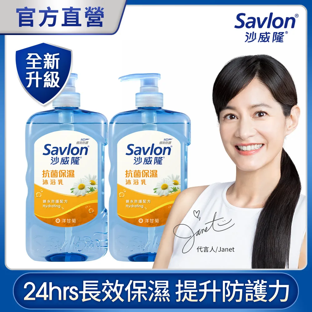 洋甘菊x2_2189x2 歷史價格詳細信息