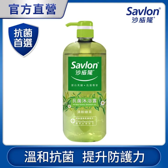 沙威隆抗菌沐浴乳1000ml【佳瑪】蘆薈/海洋/白茶/茶樹/綠茶/琥珀/草本 歷史價格詳細信息