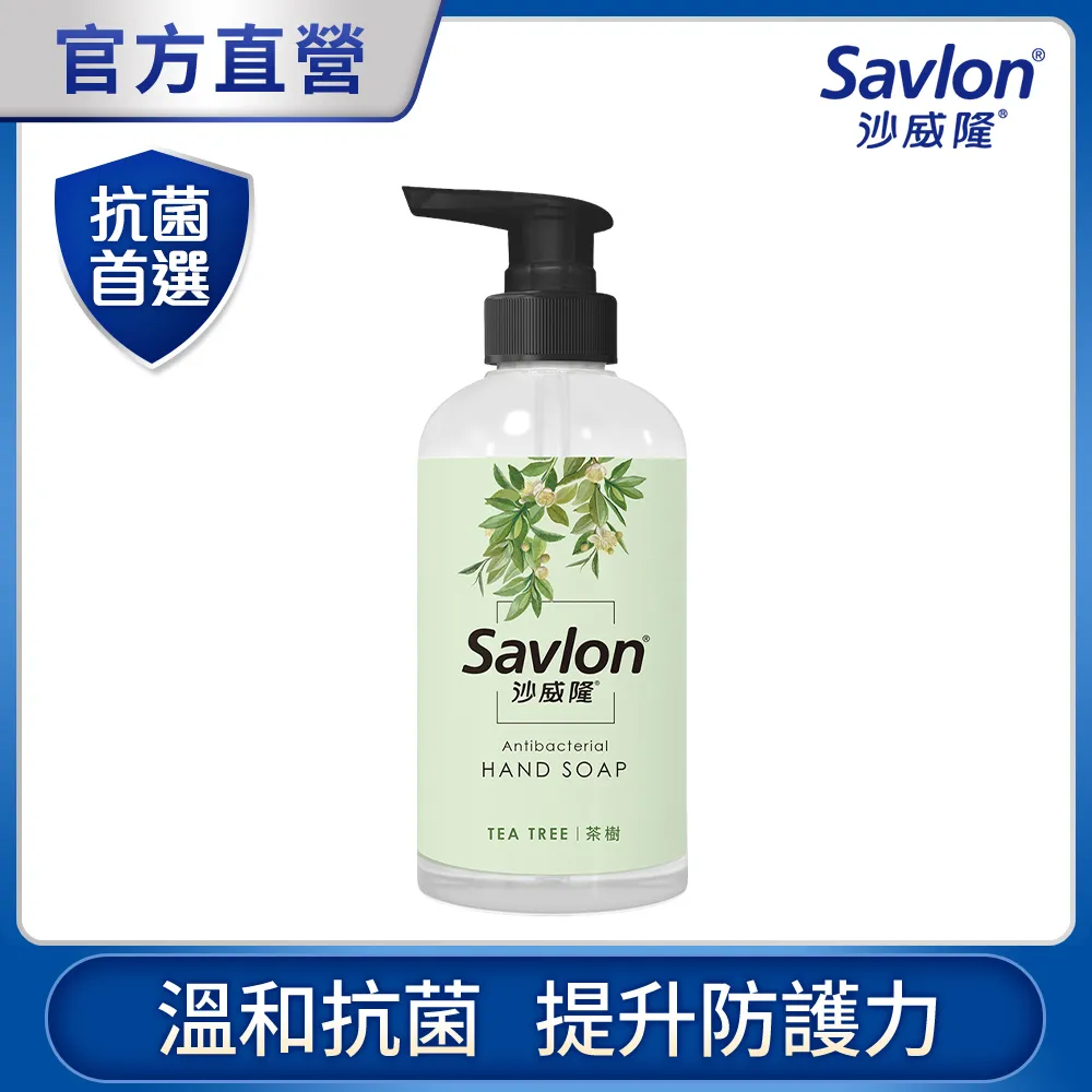 沙威隆 抗菌洗手露1加侖-液皂配方*4桶 歷史價格詳細信息
