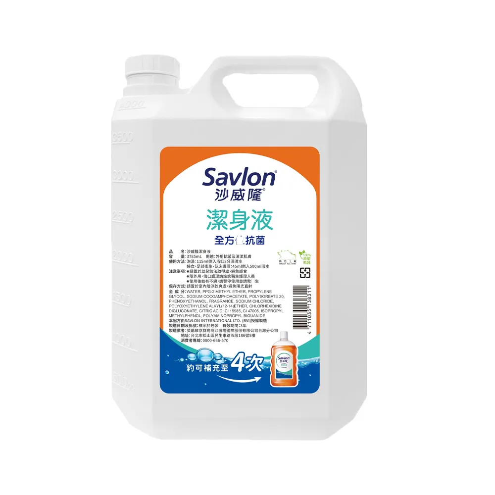 沙威隆 潔身液1000gX3 歷史價格詳細信息
