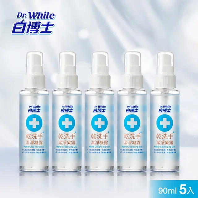 乾洗手 白人 T.KI 乾洗手凝露 100ml 潔手凝露 5481 歷史價格詳細信息