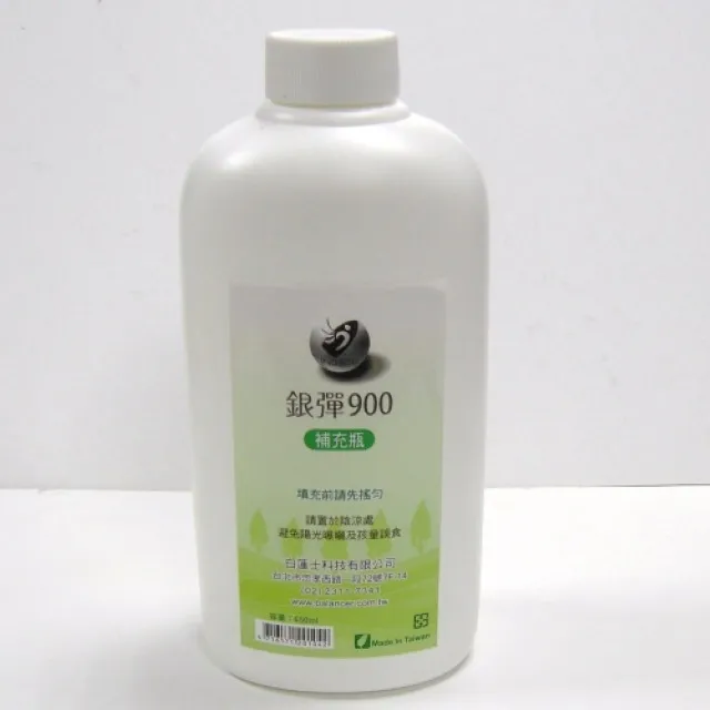 銀彈900抗菌噴劑全家福組合(650ml+250ml+100ml+25ml) 歷史價格詳細信息
