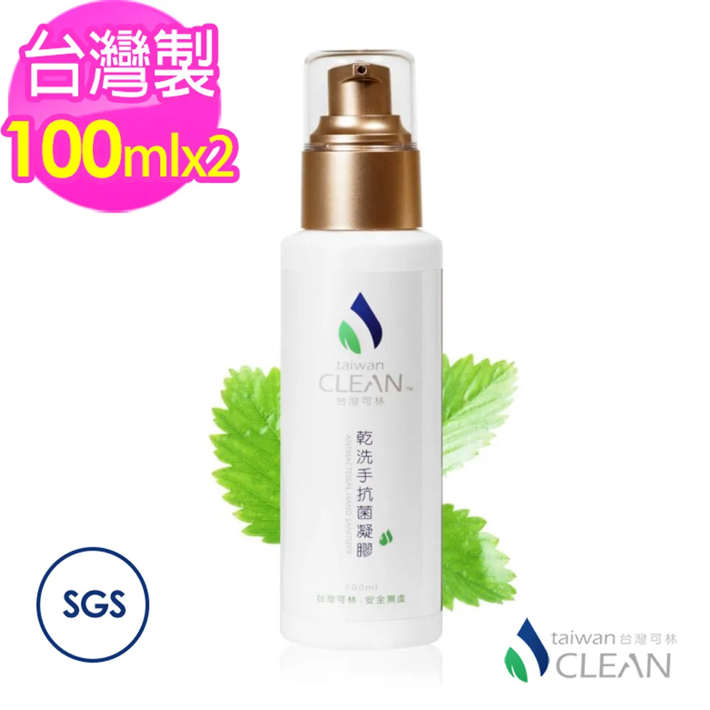 【台灣可林】廣效抗菌原液-1L(原液/需稀釋使用) 歷史價格詳細信息