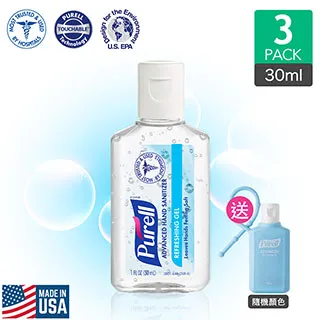 【Purell 普瑞來】乾洗手凝露即期品 30ml 5入 + 5掛套 歷史價格詳細信息