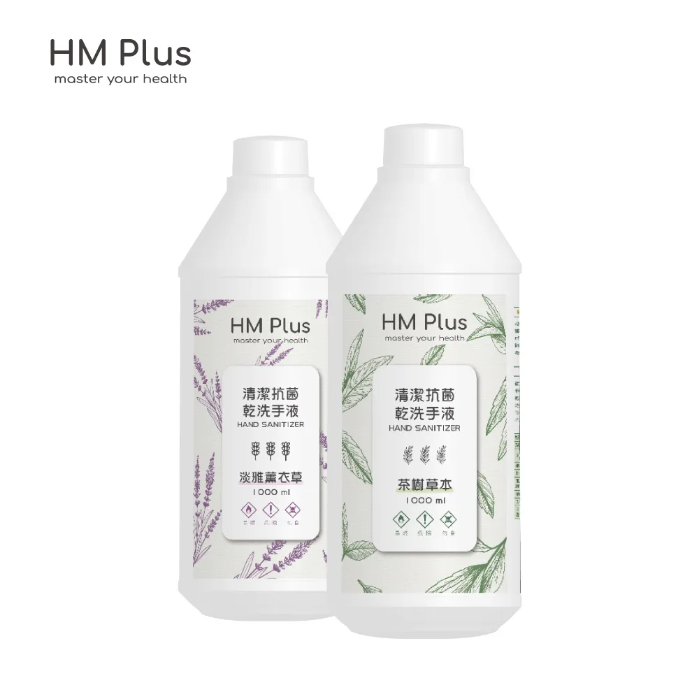 HM Plus ST-S01 感應式泡沫給皂機 + 480 ml 抗菌洗手泡泡慕斯 x 1 歷史價格詳細信息