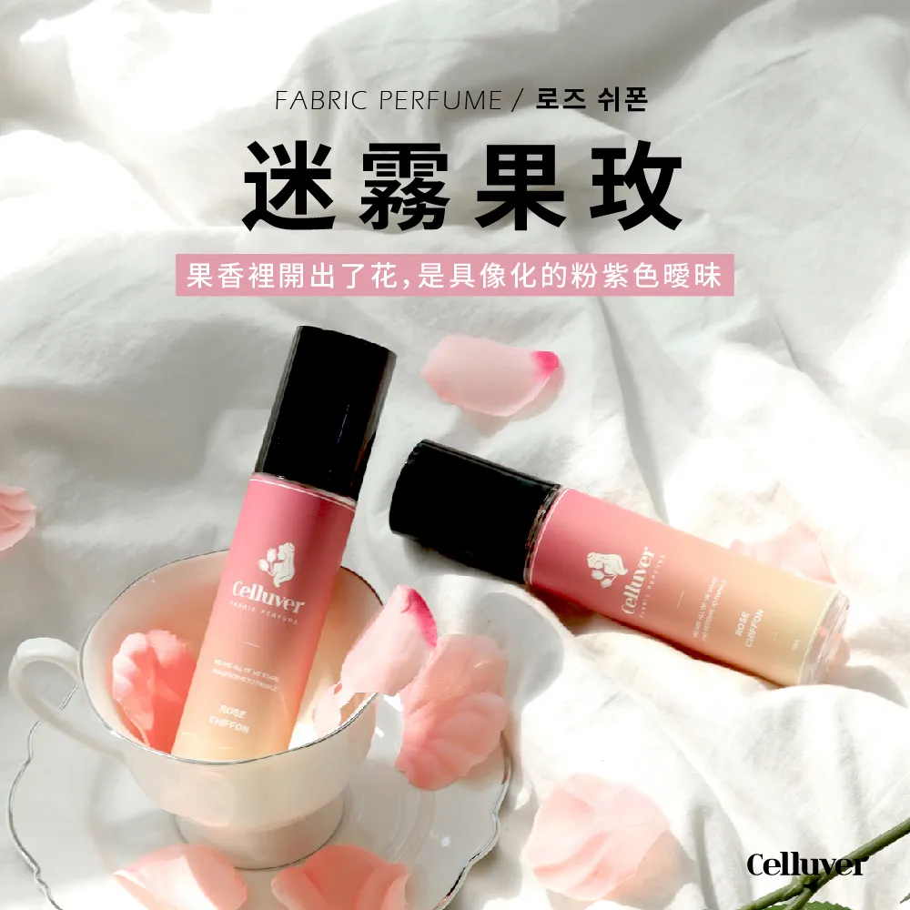 Celluver瑟路菲  淨化室內竹枝擴香200ml 青欖長島－高級萊姆琥珀香 歷史價格詳細信息