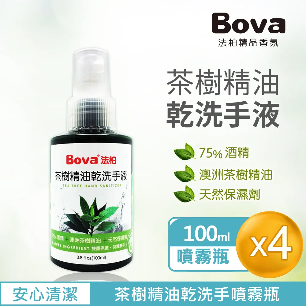 Bova英倫香氛-蛋黃哥 香氛片(蜜桃甜心) 歷史價格詳細信息