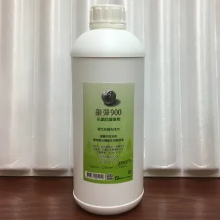 銀彈900抗菌噴劑全家福組合(650ml+250ml+100ml+25ml) 歷史價格詳細信息