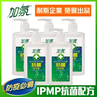 加氛 布製品／空間 除菌去味噴霧(250g)【小三美日】D270055 歷史價格詳細信息