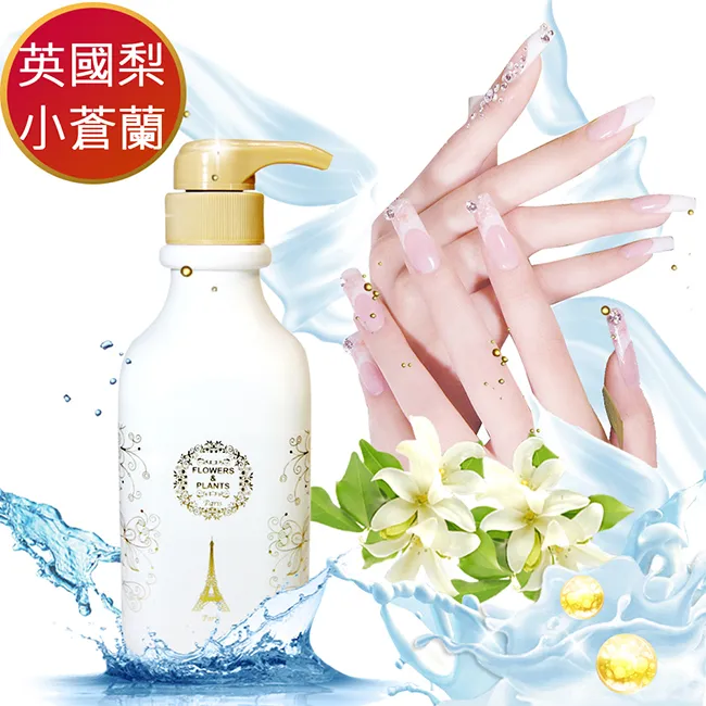 【愛戀花草】英國梨+小蒼蘭-保濕水氧薰香精油750ML (買一送一/共1500ML) 歷史價格詳細信息