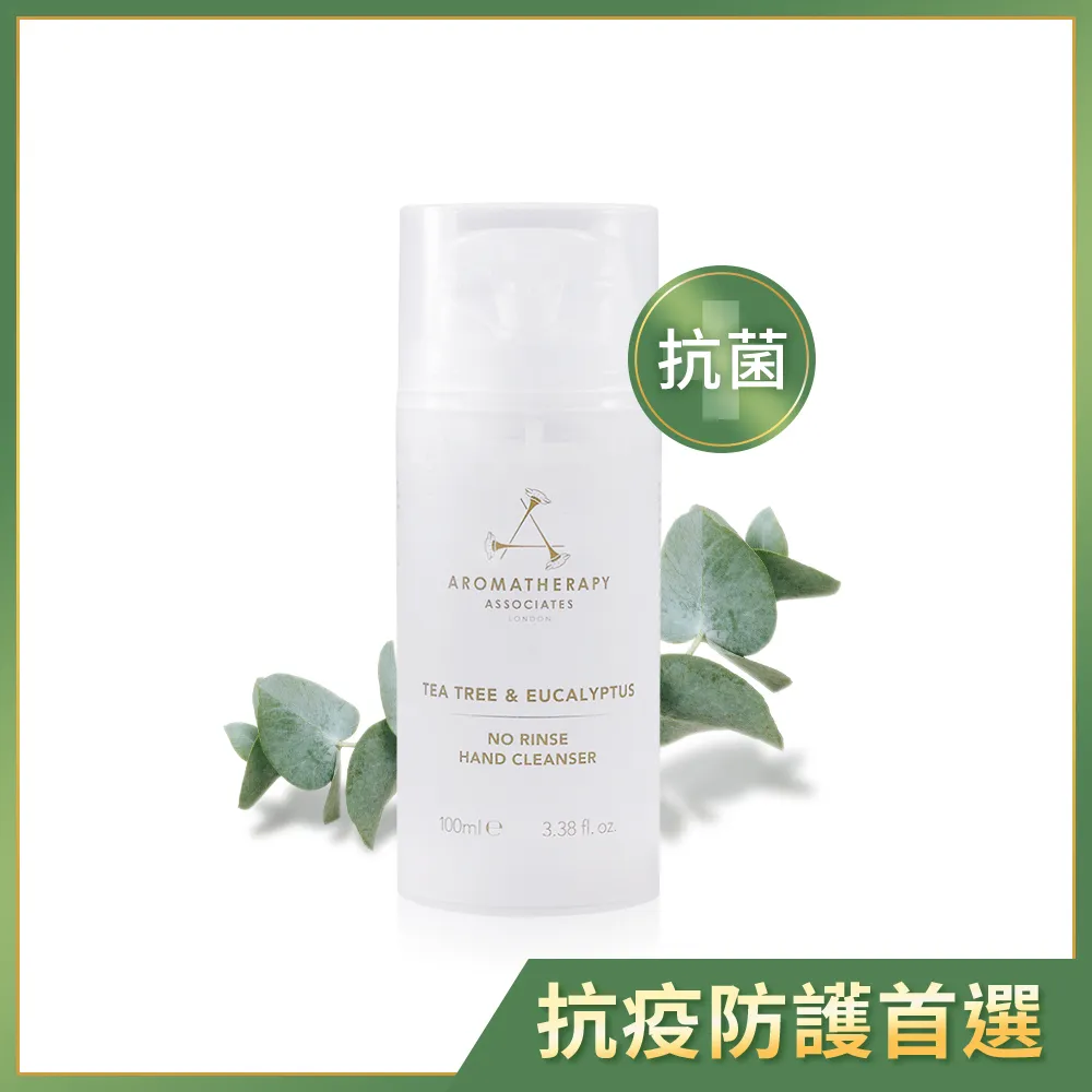 尤加利乾洗手噴霧 攜帶用50ml 歷史價格詳細信息