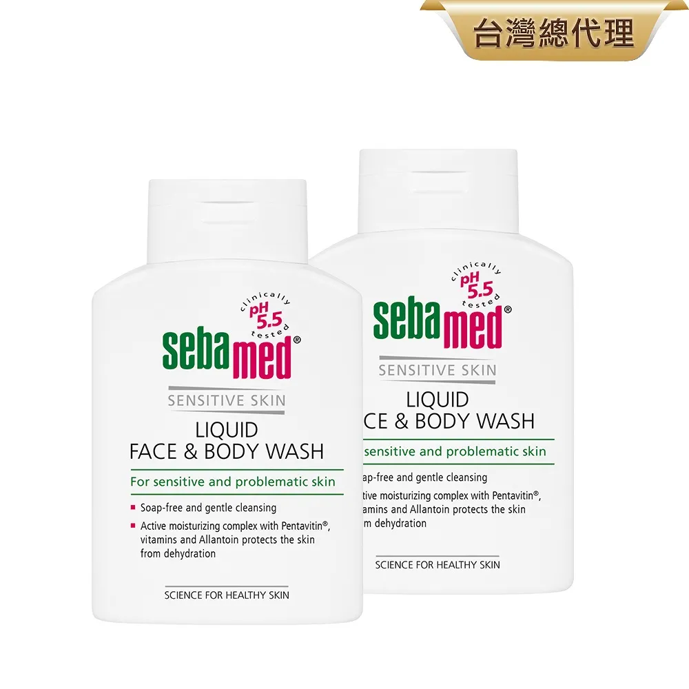 施巴5.5潔膚露200ml 歷史價格詳細信息