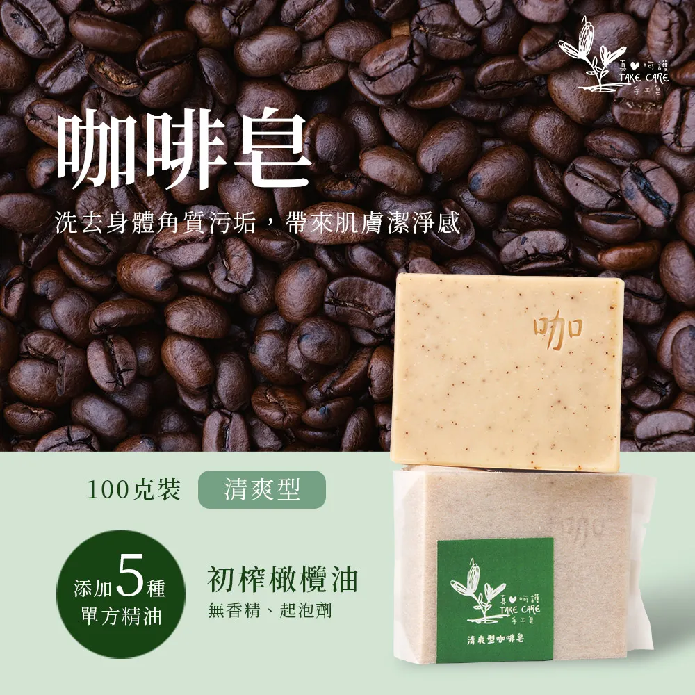 【真心呵護】長毛寶貝寵物皂 100g 歷史價格詳細信息