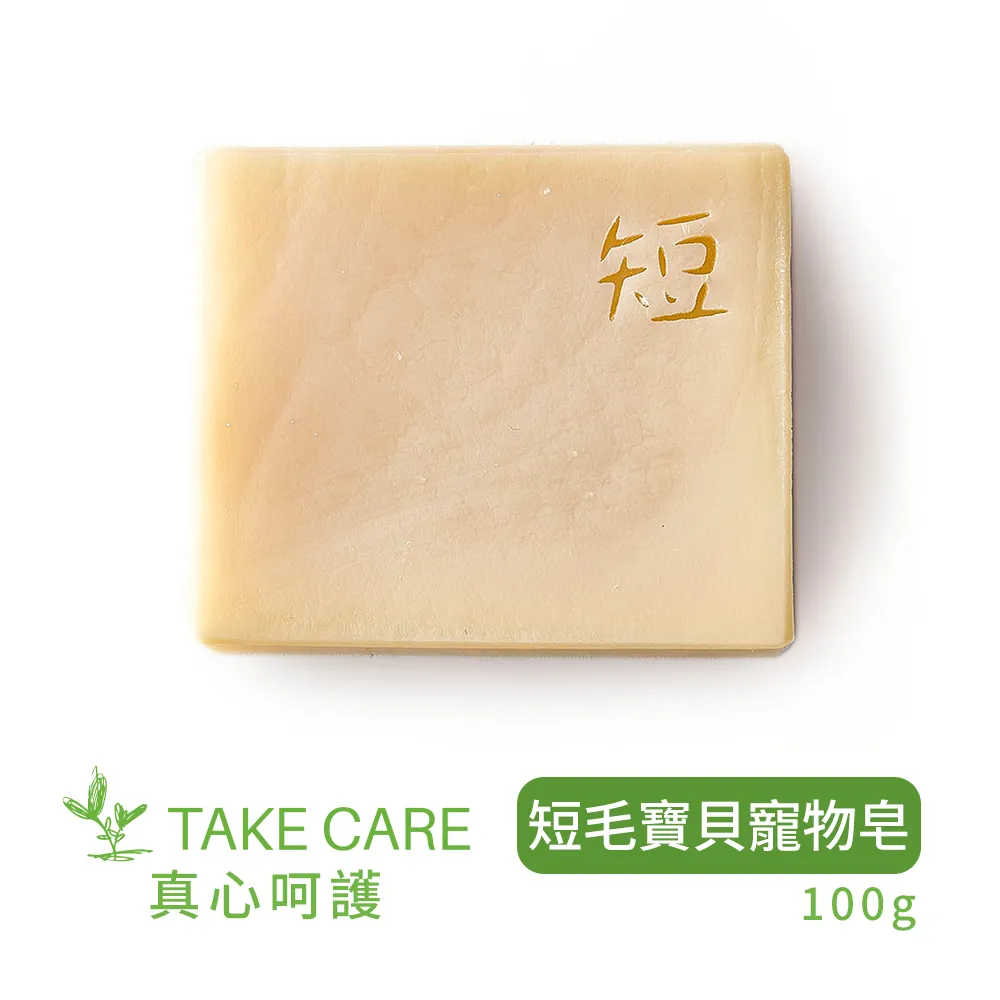 毛寶貝放暑假~PUBT 寵物移動城堡 PLT-06 大公爵系列 手提包 寵物拉桿包 寵物用品  寵物外出行李箱 歷史價格詳細信息