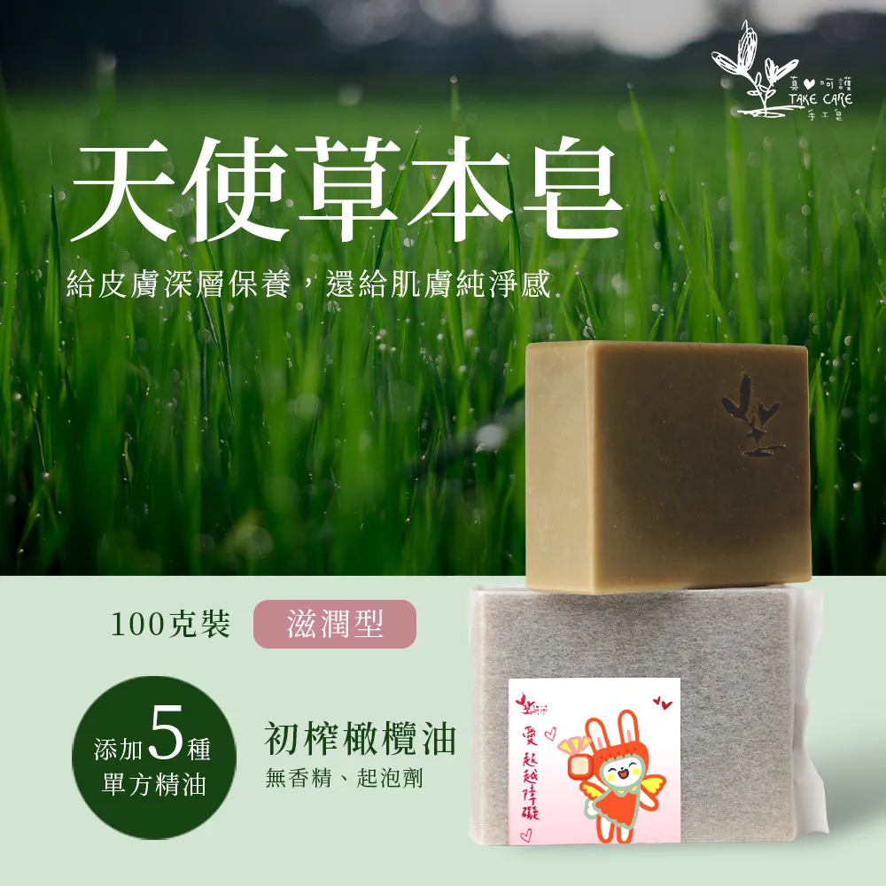 【真心呵護】長毛寶貝寵物皂 100g 歷史價格詳細信息