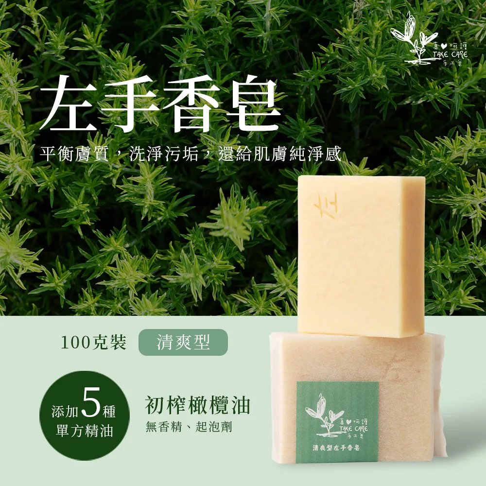 【真心呵護】長毛寶貝寵物皂 100g 歷史價格詳細信息