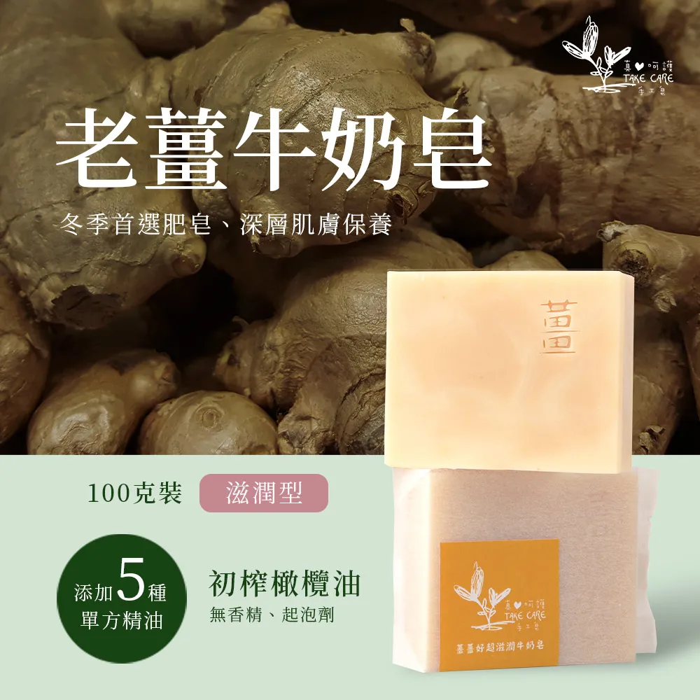 【真心呵護】長毛寶貝寵物皂 100g 歷史價格詳細信息
