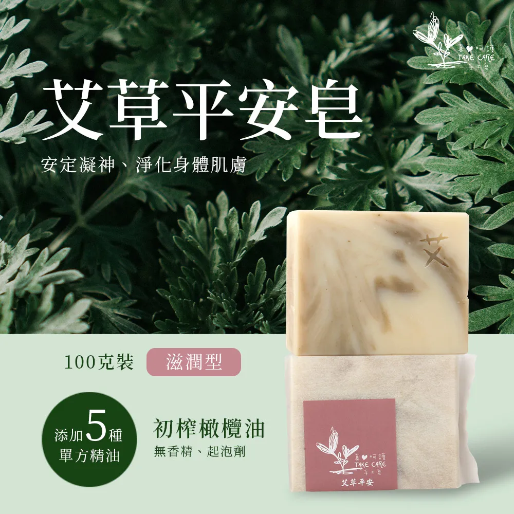 【真心呵護】長毛寶貝寵物皂 100g 歷史價格詳細信息