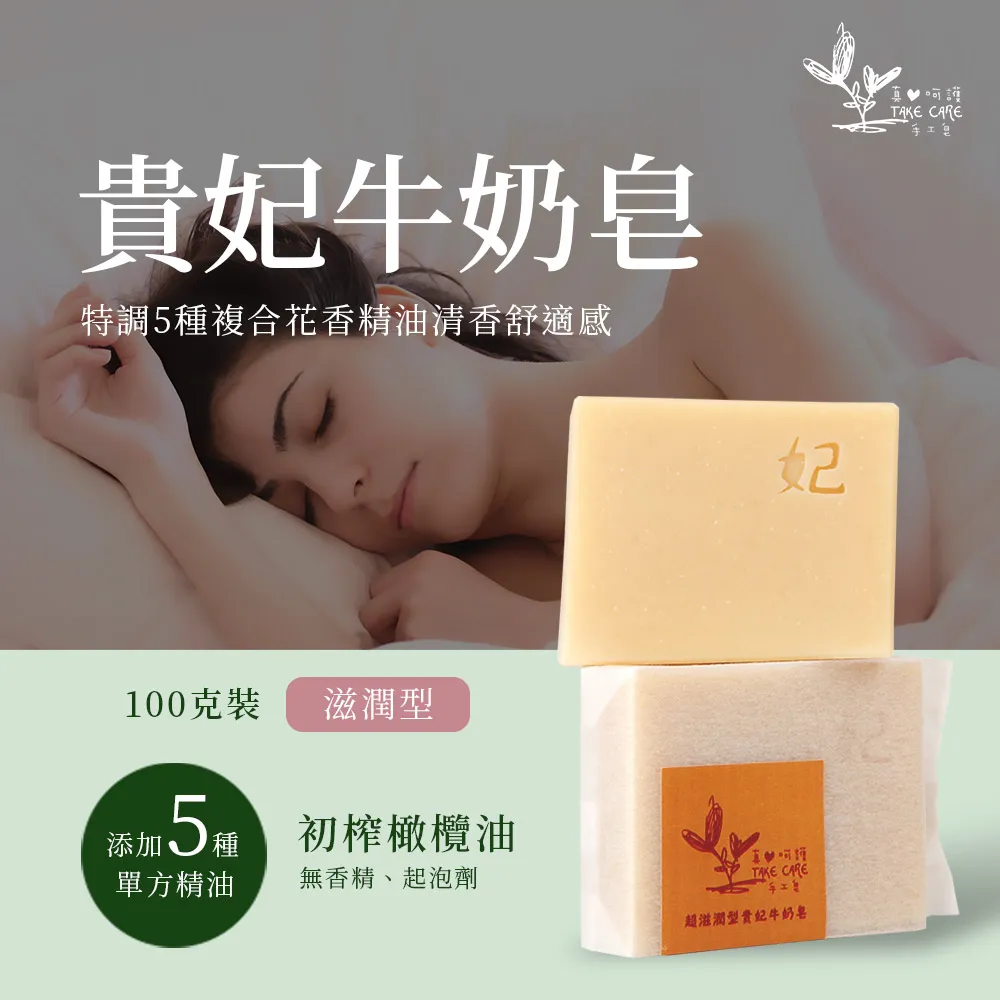 【真心呵護】長毛寶貝寵物皂 100g 歷史價格詳細信息