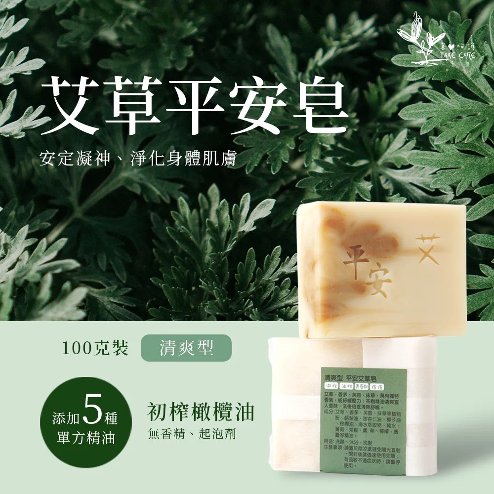 【真心呵護】長毛寶貝寵物皂 100g 歷史價格詳細信息