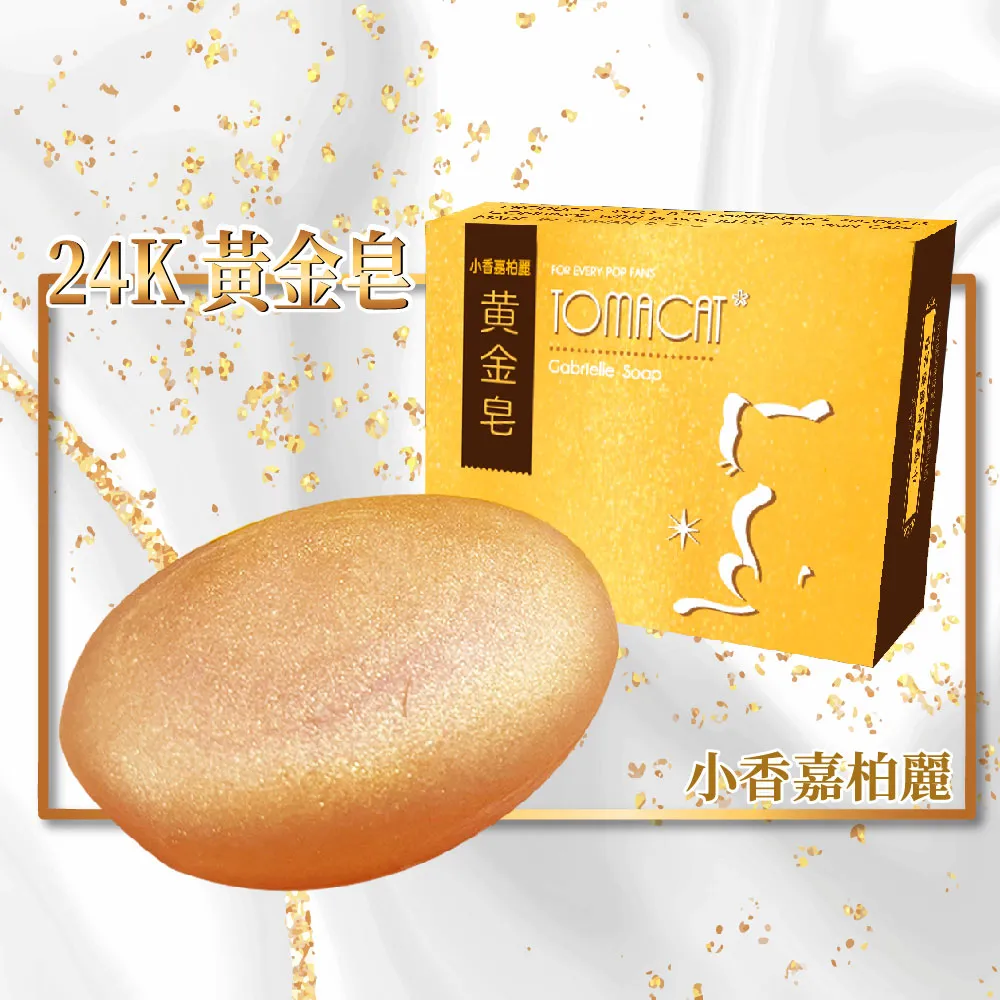 【3入】黃金盾 抗菌清潔噴劑隨身瓶01-60ml【悅兒園婦幼生活館】 歷史價格詳細信息