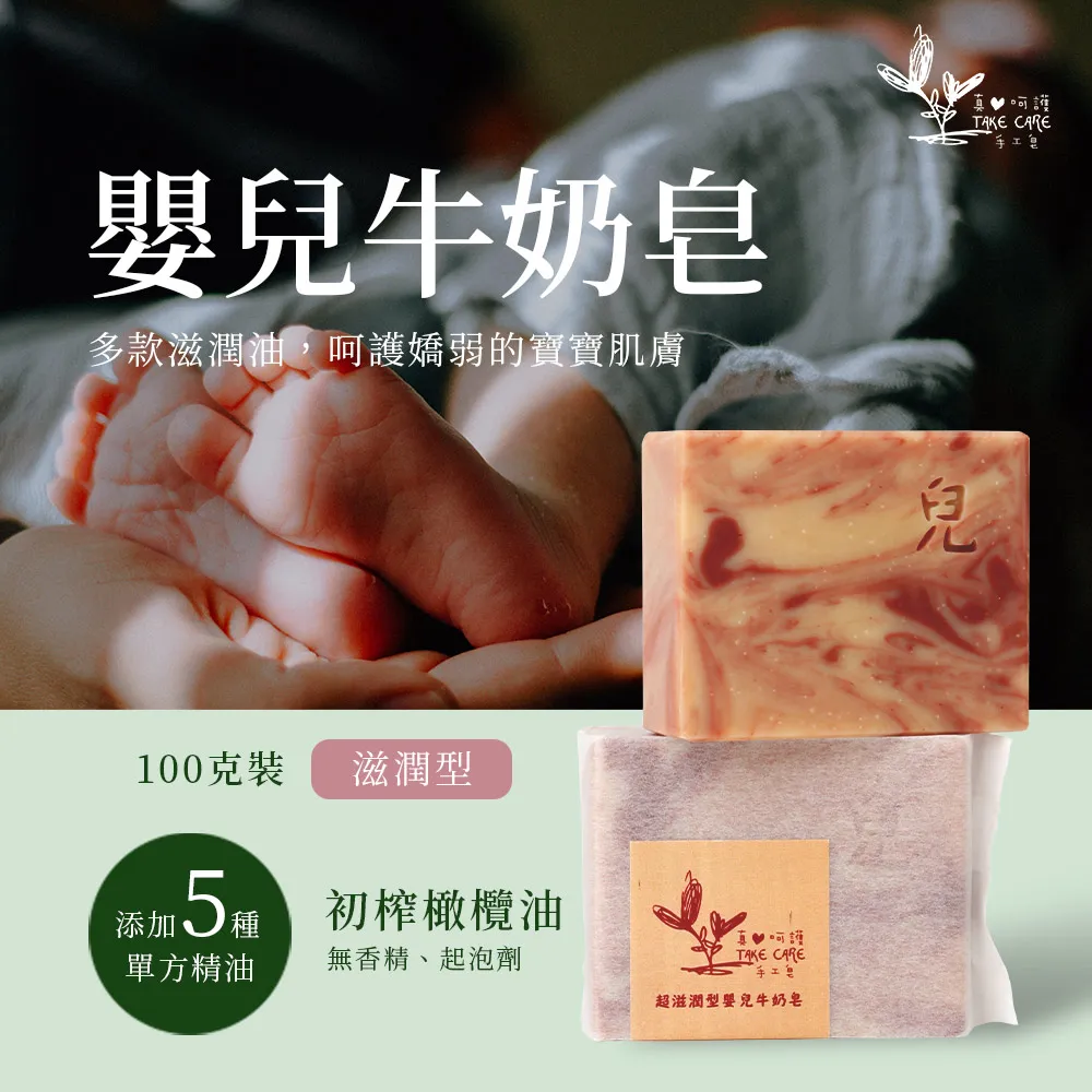 【真心呵護】長毛寶貝寵物皂 100g 歷史價格詳細信息