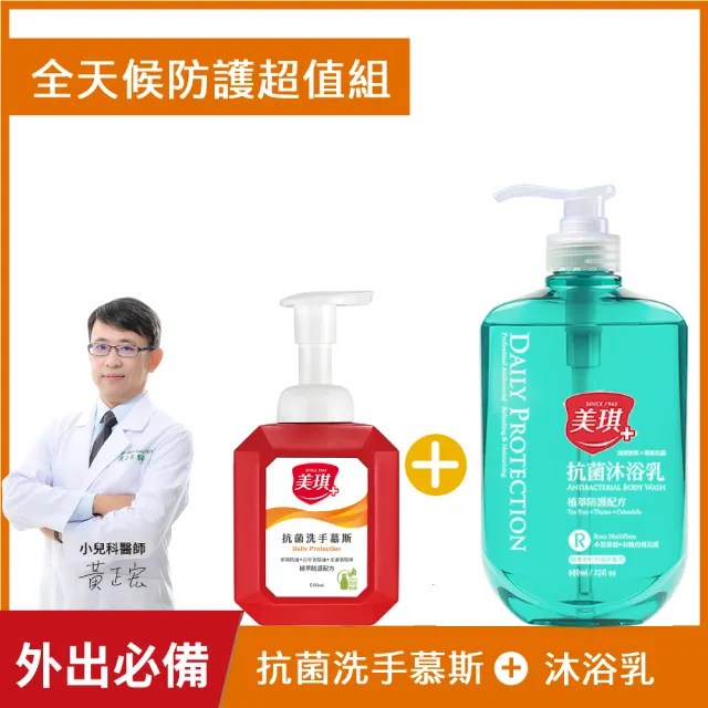 《小薔薇》加大日系親膚純棉雙層紗四件式被套床包組 歷史價格詳細信息