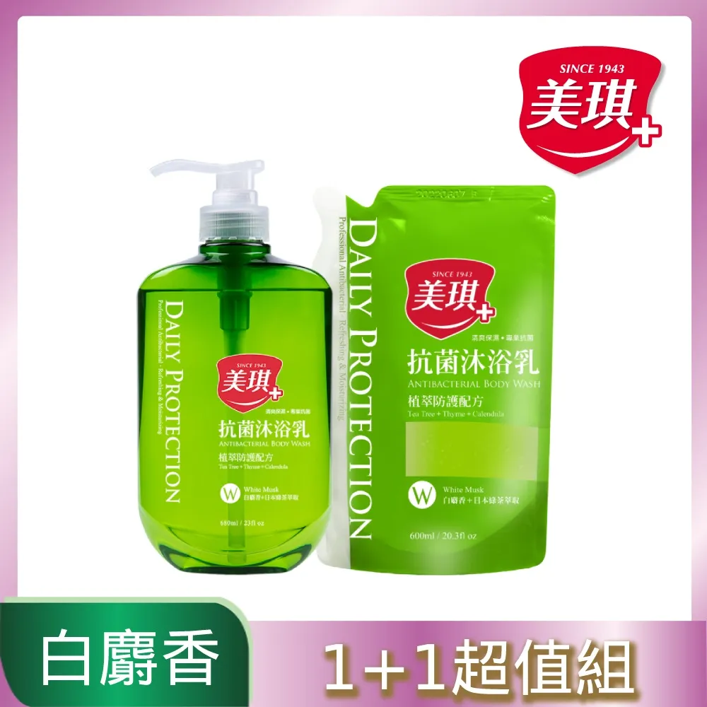 美琪 抗菌沐浴乳680ml 白麝香/海洋/茶樹精油/杏桃花與蜂蜜/小葉薔薇/梨花與風鈴草/臘菊【富康活力藥局】 歷史價格詳細信息