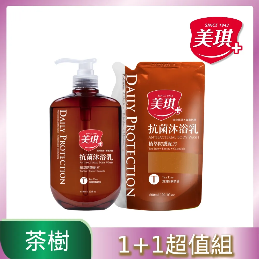 美琪抗菌沐浴乳補充包600ml茶樹 歷史價格詳細信息
