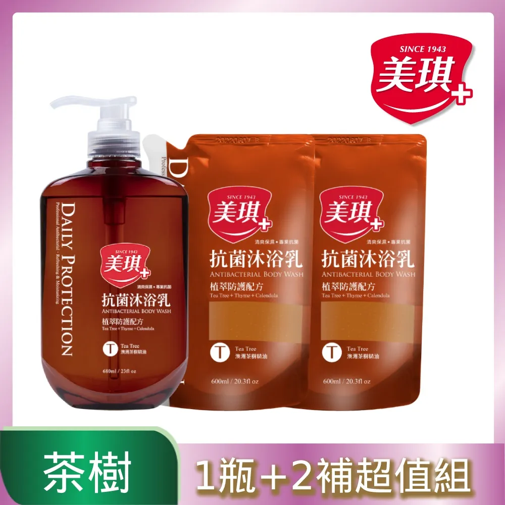 美琪抗菌沐浴乳補充包600ml茶樹 歷史價格詳細信息