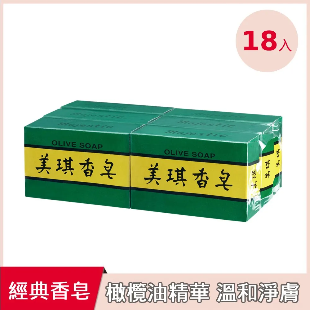 美琪香皂(盒裝 85gX6入)X 3組 歷史價格詳細信息