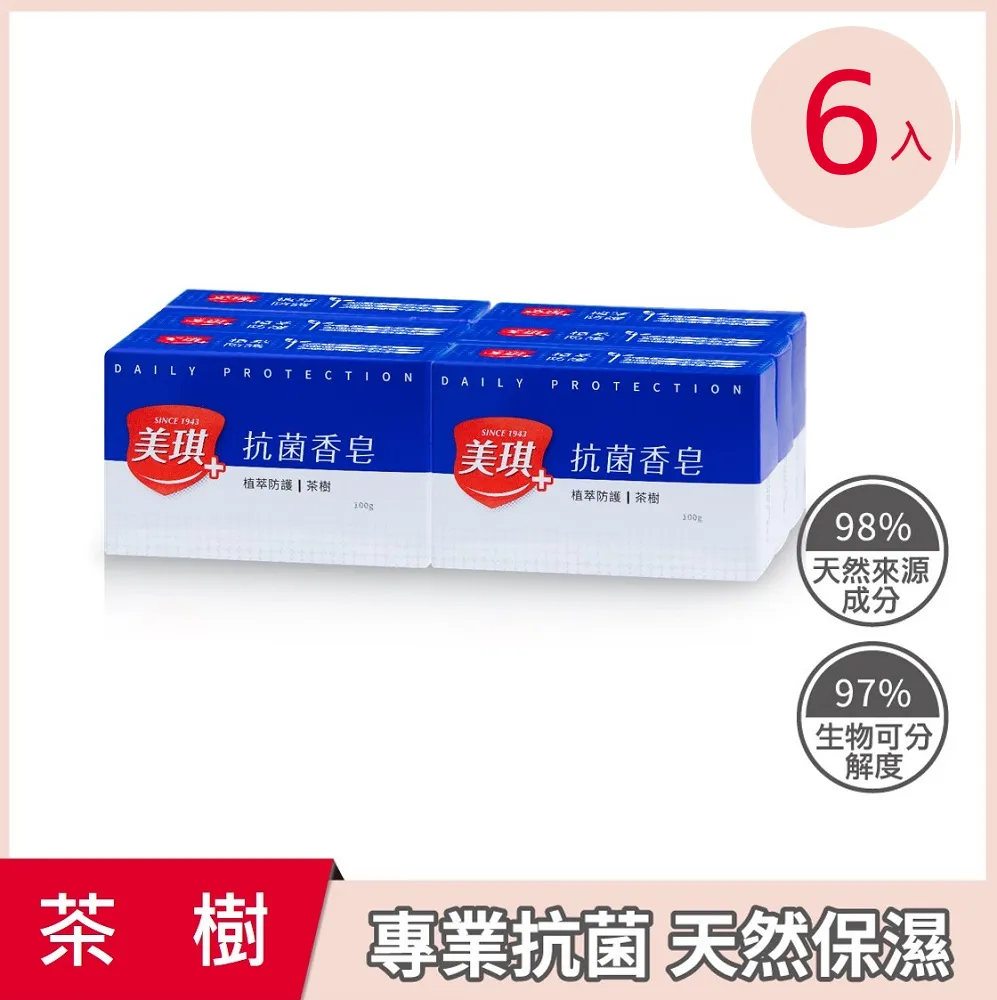 美琪香皂(盒裝 85gX6入)X 3組 歷史價格詳細信息