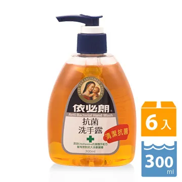 依必朗 抗菌洗手露(300ml)【小三美日】D503009 歷史價格詳細信息