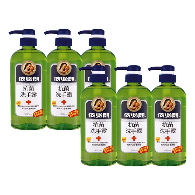 依必朗抗菌洗手露 蘆薈+小黃瓜護手新配方-300ml 台灣製造 現貨 依必朗 歷史價格詳細信息