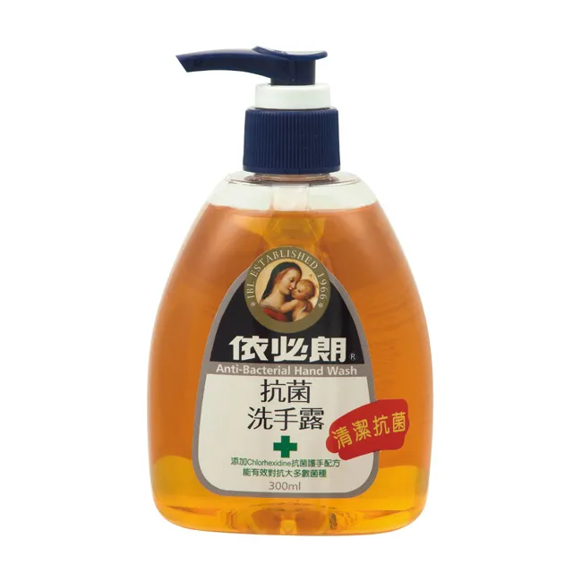 依必朗 抗菌洗手露(300ml)【小三美日】D503009 歷史價格詳細信息