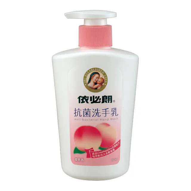 依必朗 抗菌洗手乳-蜜桃香350mlx6 歷史價格詳細信息