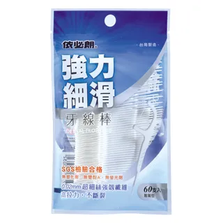 依必朗牙周保健漱口水 綠茶清新 500ml 歷史價格詳細信息