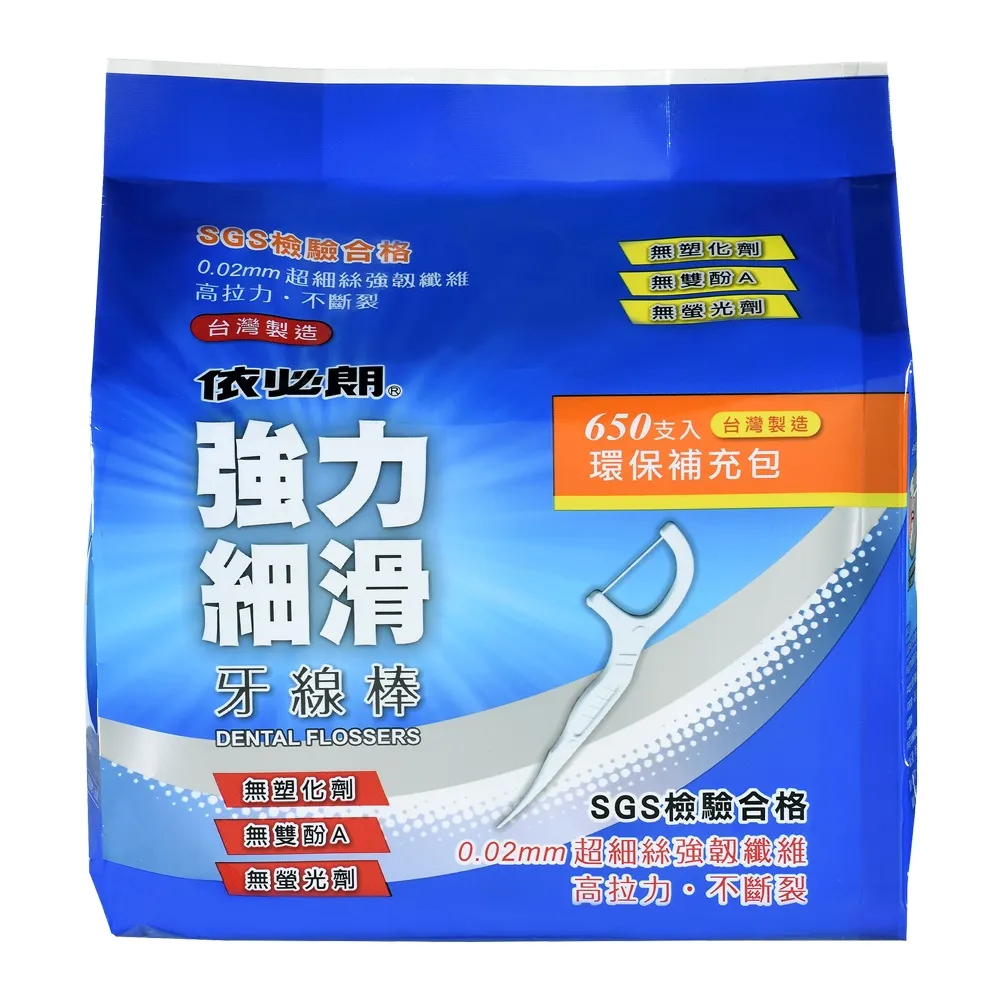 依必朗牙周保健漱口水 綠茶清新 500ml 歷史價格詳細信息