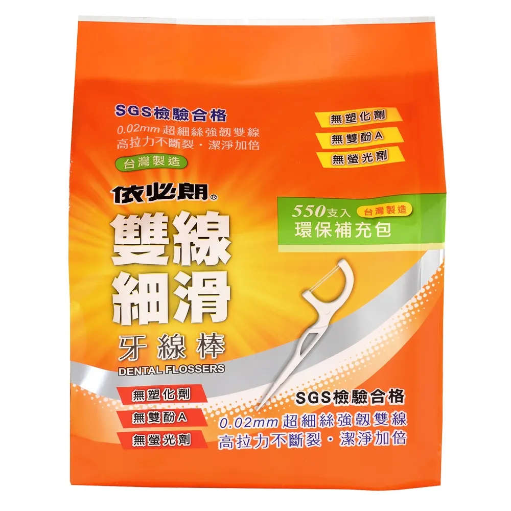 依必朗牙周保健漱口水 綠茶清新 500ml 歷史價格詳細信息