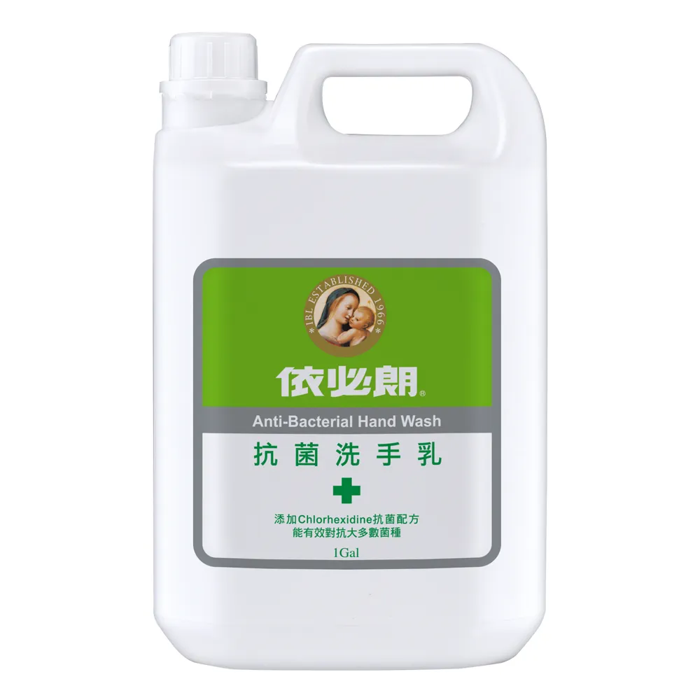 依必朗 抗菌洗手乳1+1 220ml+220ml  現貨 蝦皮直送 歷史價格詳細信息