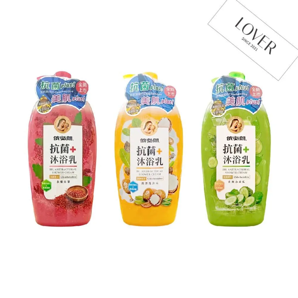 依必朗抗菌沐浴乳-潤澤乳油木1000g克 x 1PC瓶【家樂福】 歷史價格詳細信息