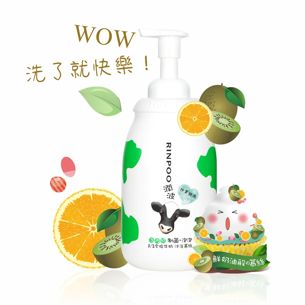 潤波 1/2全脂牛奶制菌沐浴慕絲700ml 價格比較,價格查詢,歷史價格詳細信息