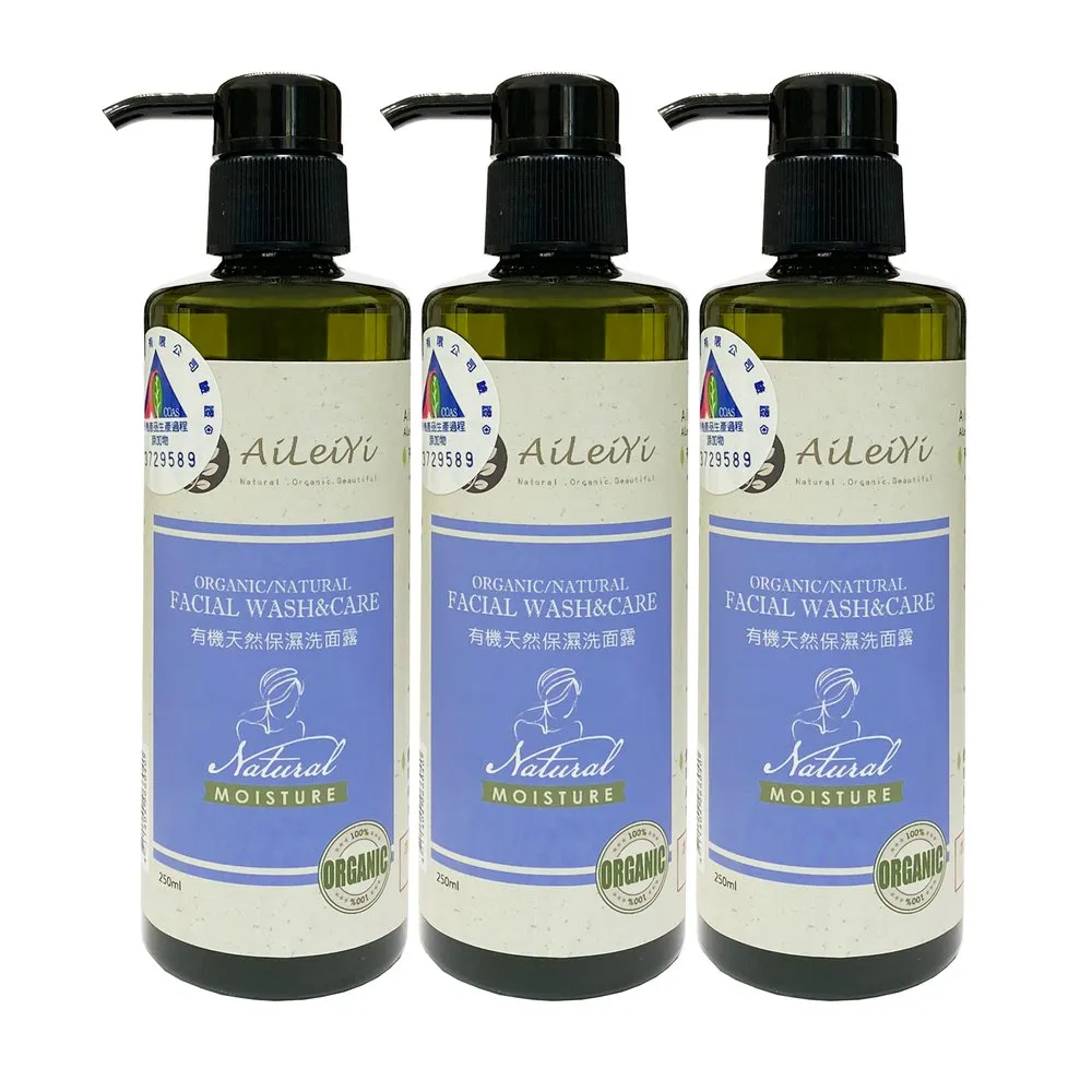 AiLeiYi蘆薈保濕洗面露-(薰衣草/茶樹) 250ml(2瓶/組) 歷史價格詳細信息