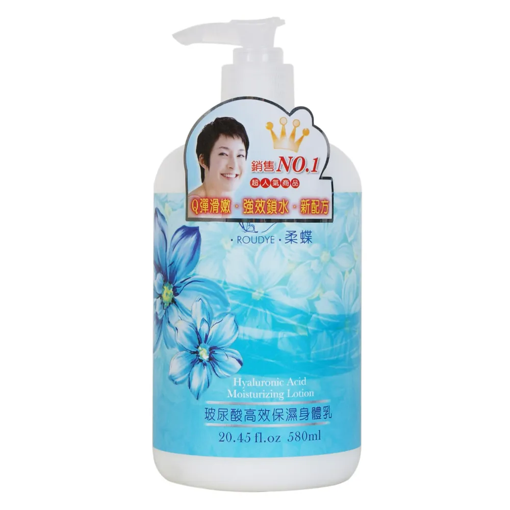 柔蝶玻尿酸美白抗痘洗面乳 200ml 歷史價格詳細信息