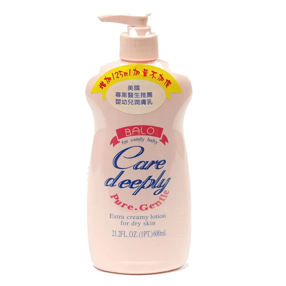 貝蘿臉部全身去角質按摩凝露300ml 歷史價格詳細信息