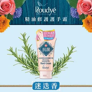 柔蝶抗菌護手霜-茶樹精油75ml 歷史價格詳細信息