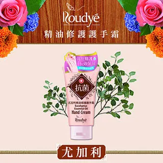 柔蝶抗菌護手霜-茶樹精油75ml 歷史價格詳細信息